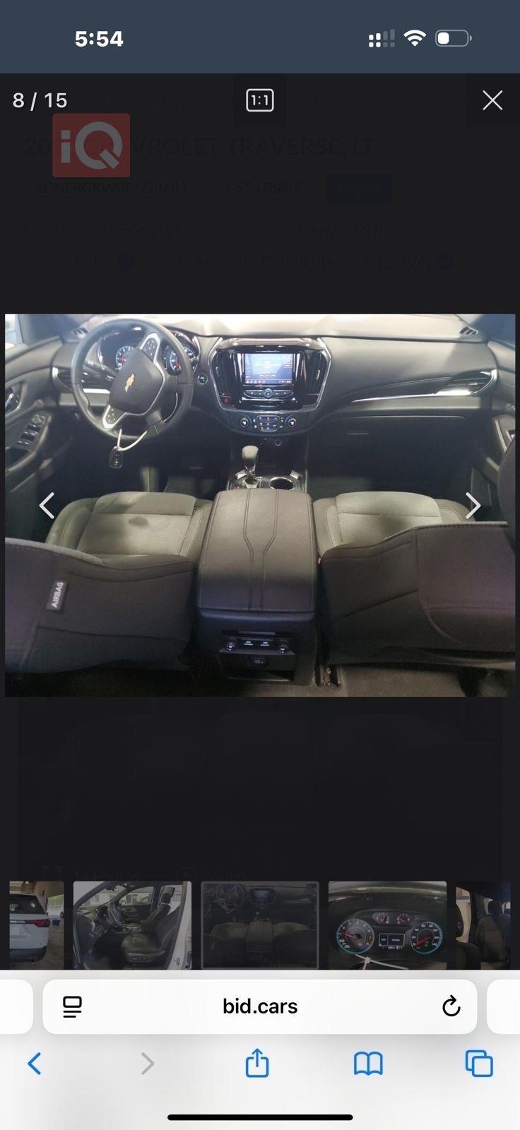 شيفروليه ترافرس